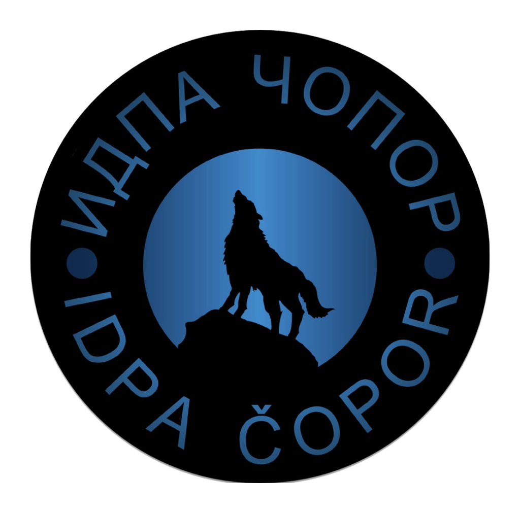 ИДПА ЧОПОР