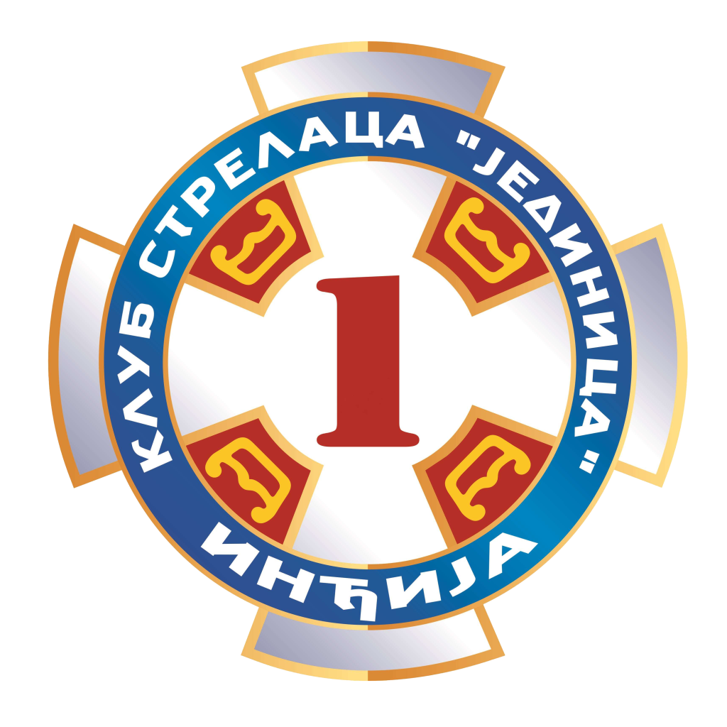 КЛУБ СТРЕЛАЦА ЈЕДИНИЦА